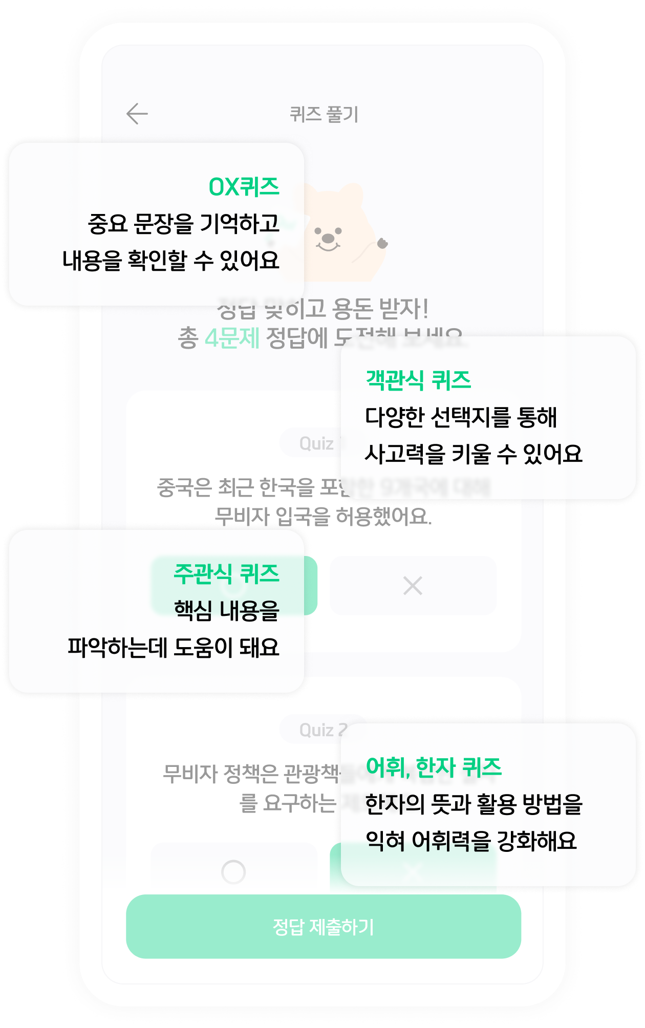 쿠카뉴스