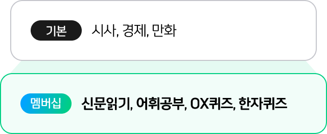 쿠카뉴스